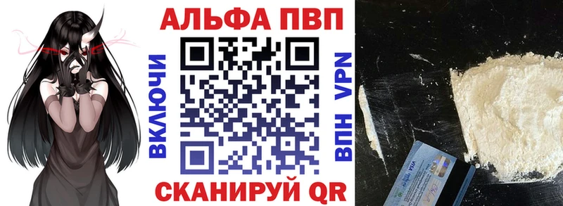 наркотики Петрозаводск А ПВП кристаллы