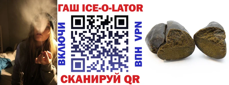 ГАШ гарик  Петрозаводск 
