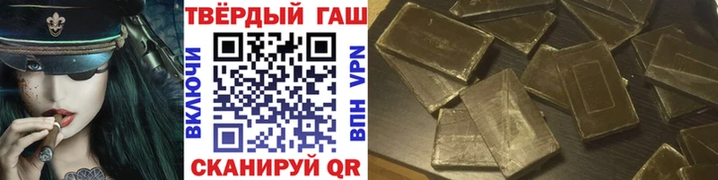 ГАШ Cannabis Петрозаводск