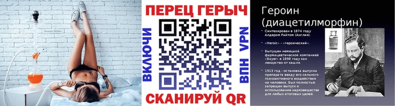 Героин герыч Петрозаводск