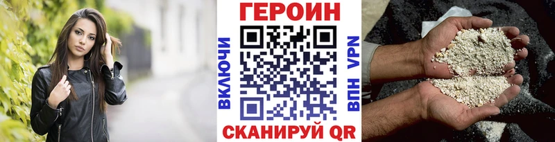 Героин герыч  ссылка на мегу сайт  Петрозаводск 