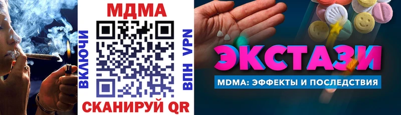 МДМА молли  Петрозаводск 