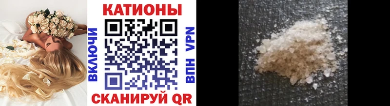 МЕФ VHQ  hydra ссылки  Петрозаводск 