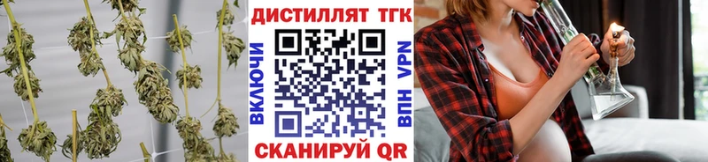 ТГК концентрат Петрозаводск