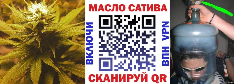 ТГК гашишное масло Петрозаводск